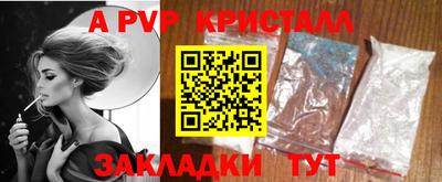 молекула духа Ярцево