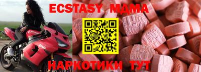 молекула духа Ярцево
