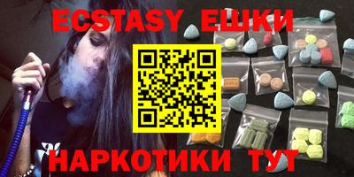 молекула духа Ярцево