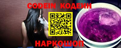 молекула духа Ярцево