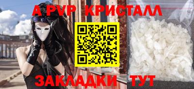 героин Янаул