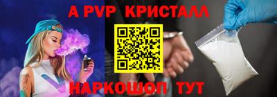героин Янаул