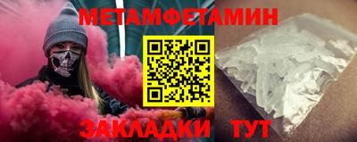 героин Янаул
