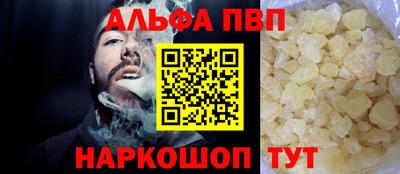 героин Янаул