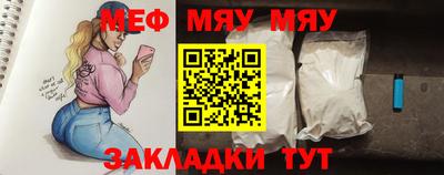 героин Янаул