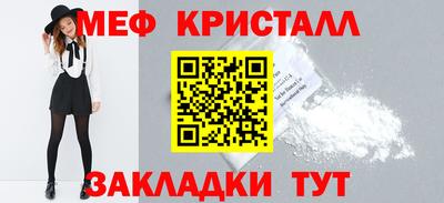 героин Янаул