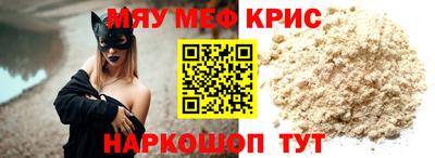 героин Янаул