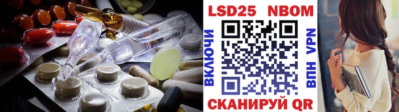 Лсд 25 экстази кислота  сколько стоит  Саки 