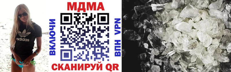 наркота  Саки  MDMA VHQ 