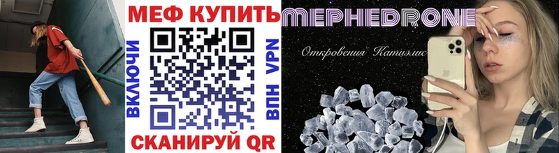 МЯУ-МЯУ мяу мяу  гидра вход  Саки 