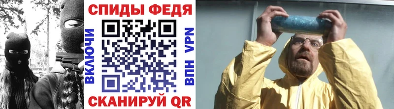 наркотики  Саки  МЕТАМФЕТАМИН витя 