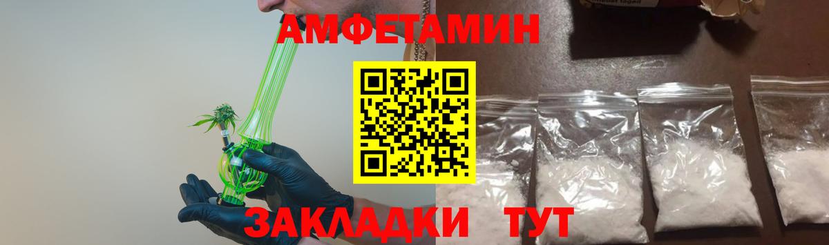 МЕТАМФЕТАМИН винт  Вход с VPN  Саки 