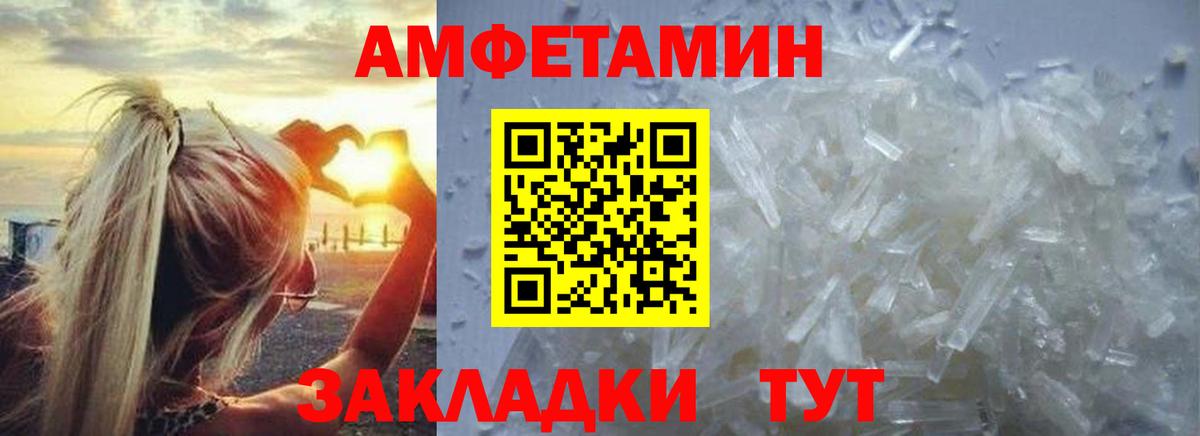 МЕФ Саки