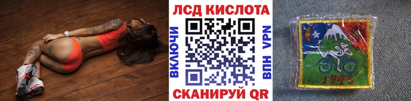 что такое   Саки  Марки 25I-NBOMe 1500мкг 
