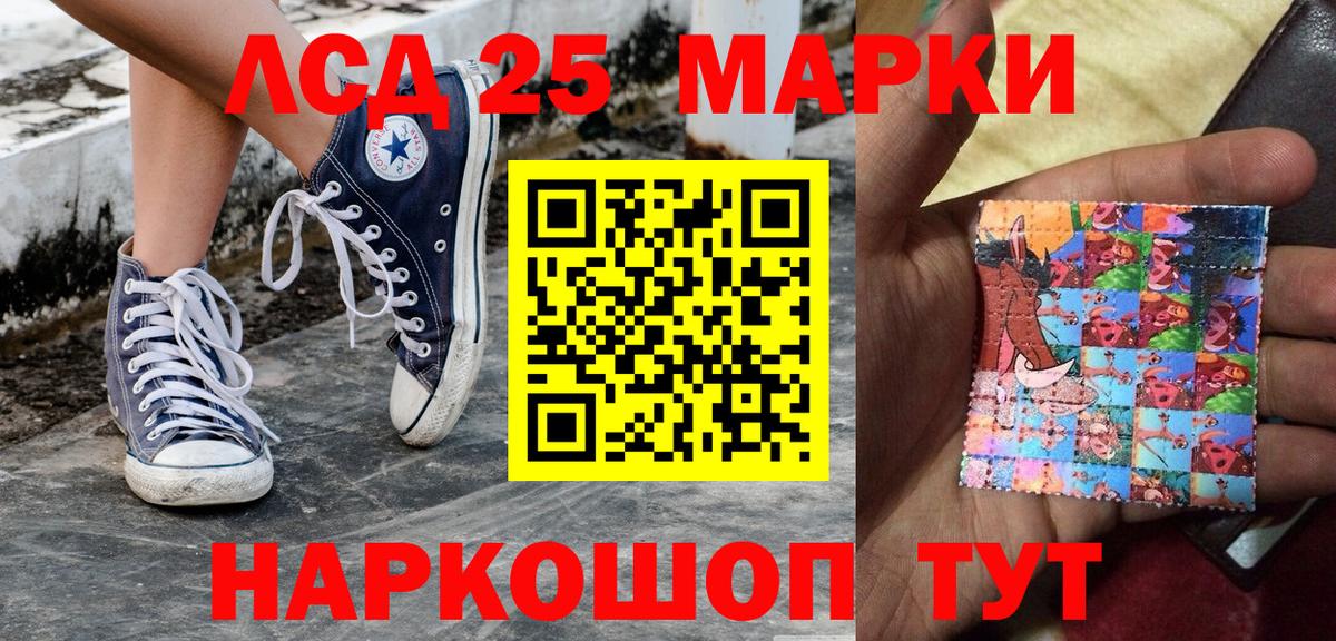 Марки N-bome 1,5мг Саки