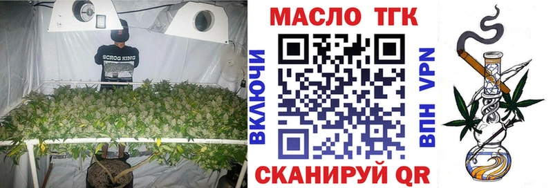 Дистиллят ТГК гашишное масло  Саки 
