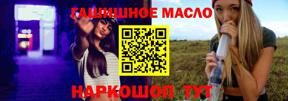 Саки  ТГК Wax  ТГК гашишное масло  Вход с VPN 
