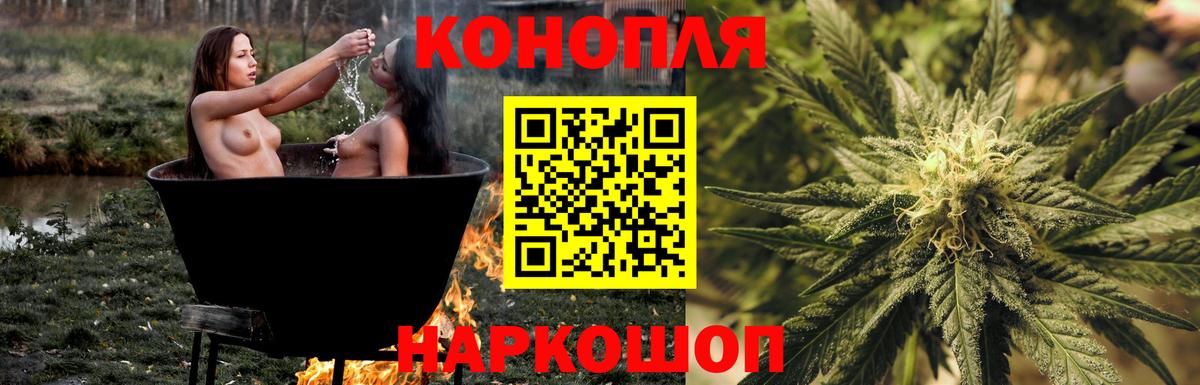 Саки  Бошки Шишки индика  Вход с VPN  Канабис индика 